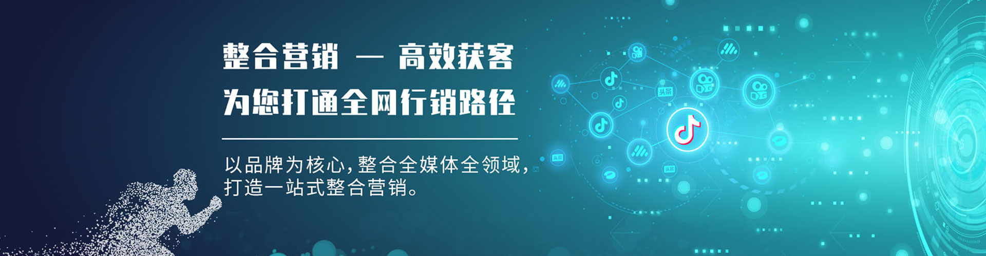 南岗百度推广返点