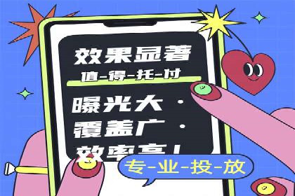 百度竞价托管服务，提升广告投放ROI的秘诀